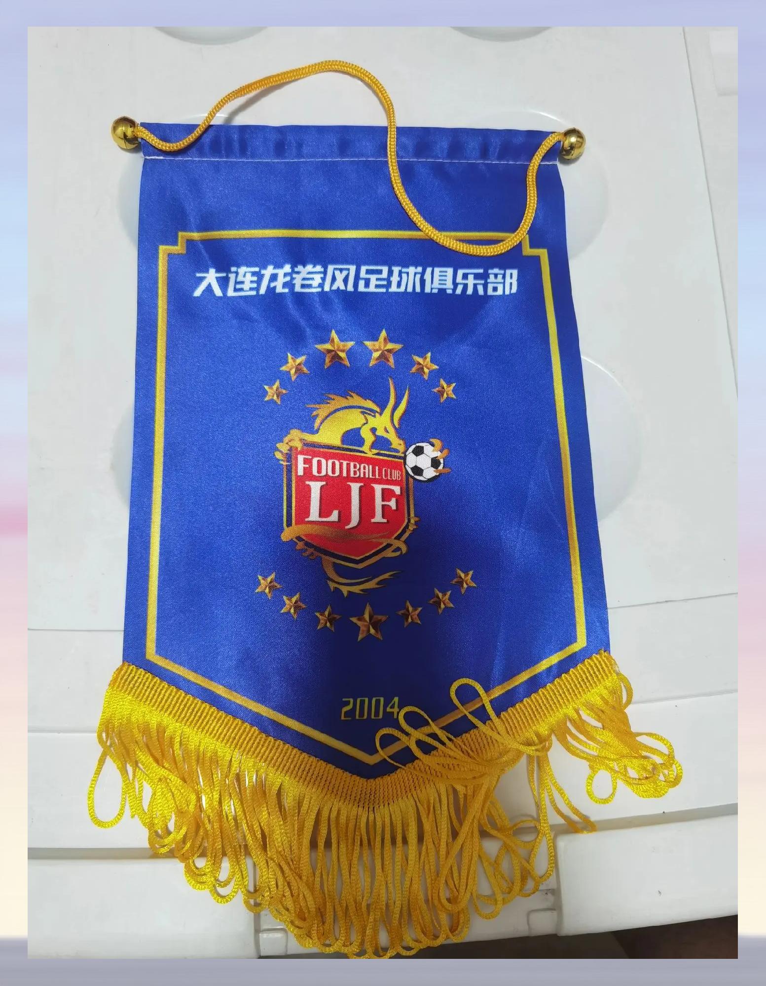 包含球队球风优雅，深得球迷喜爱的词条