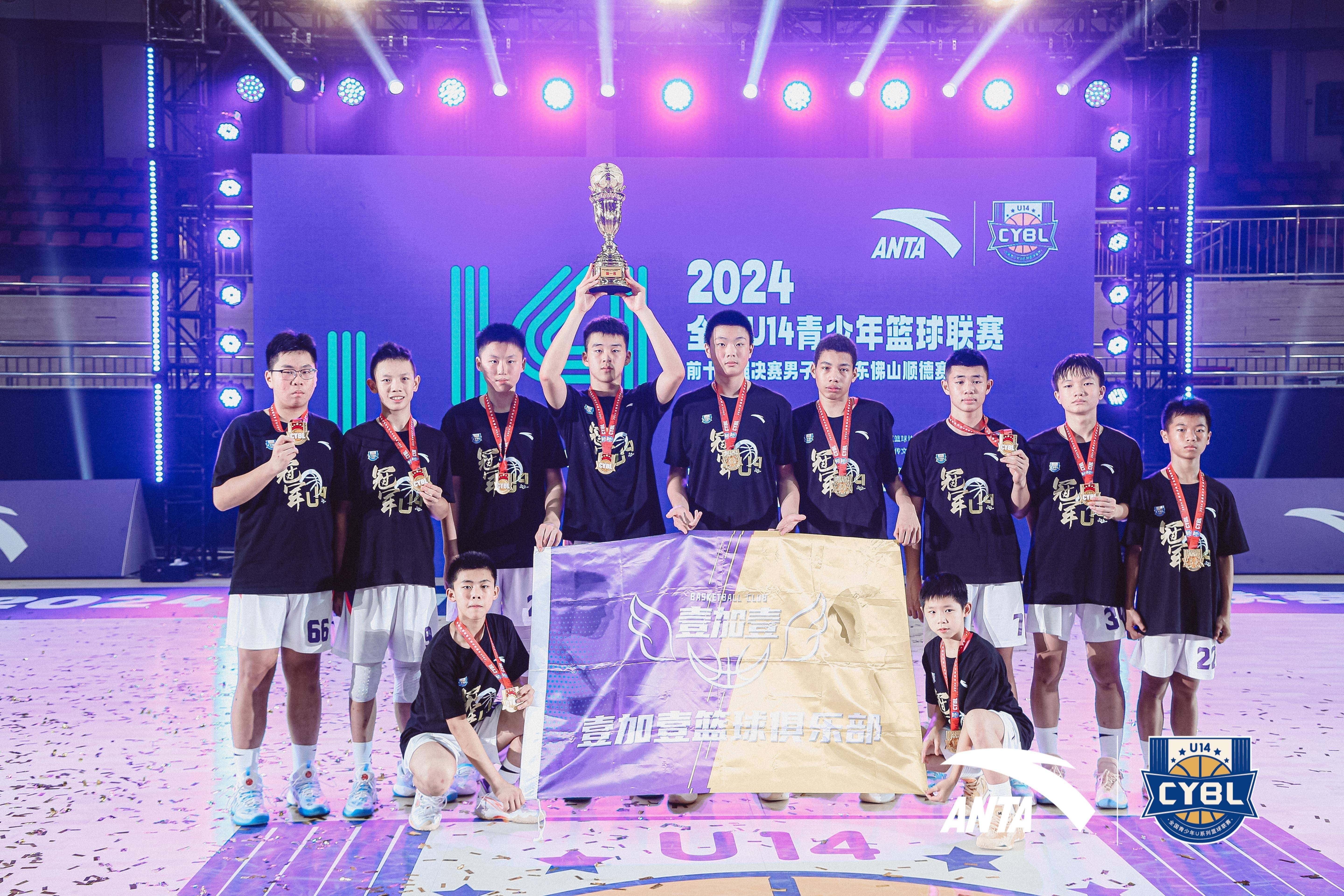 包含顶尖篮球俱乐部为争夺冠军展开激烈对抗的词条