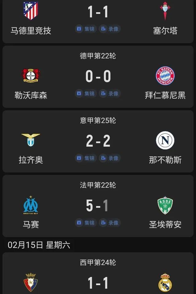 关于多特蒙德主场取胜实现连胜稳定积分榜的信息