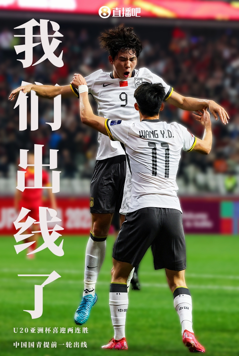 关于国内球队立志崛起，欲问鼎亚洲赛场尽力而为的信息