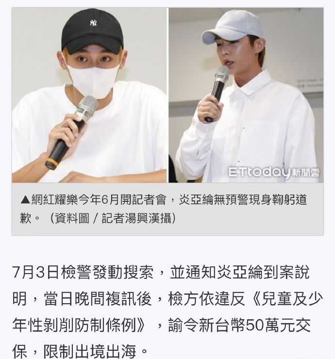 VAR判罚再引争议，C罗对阵拜仁裁判判点引发巨大争议的简单介绍
