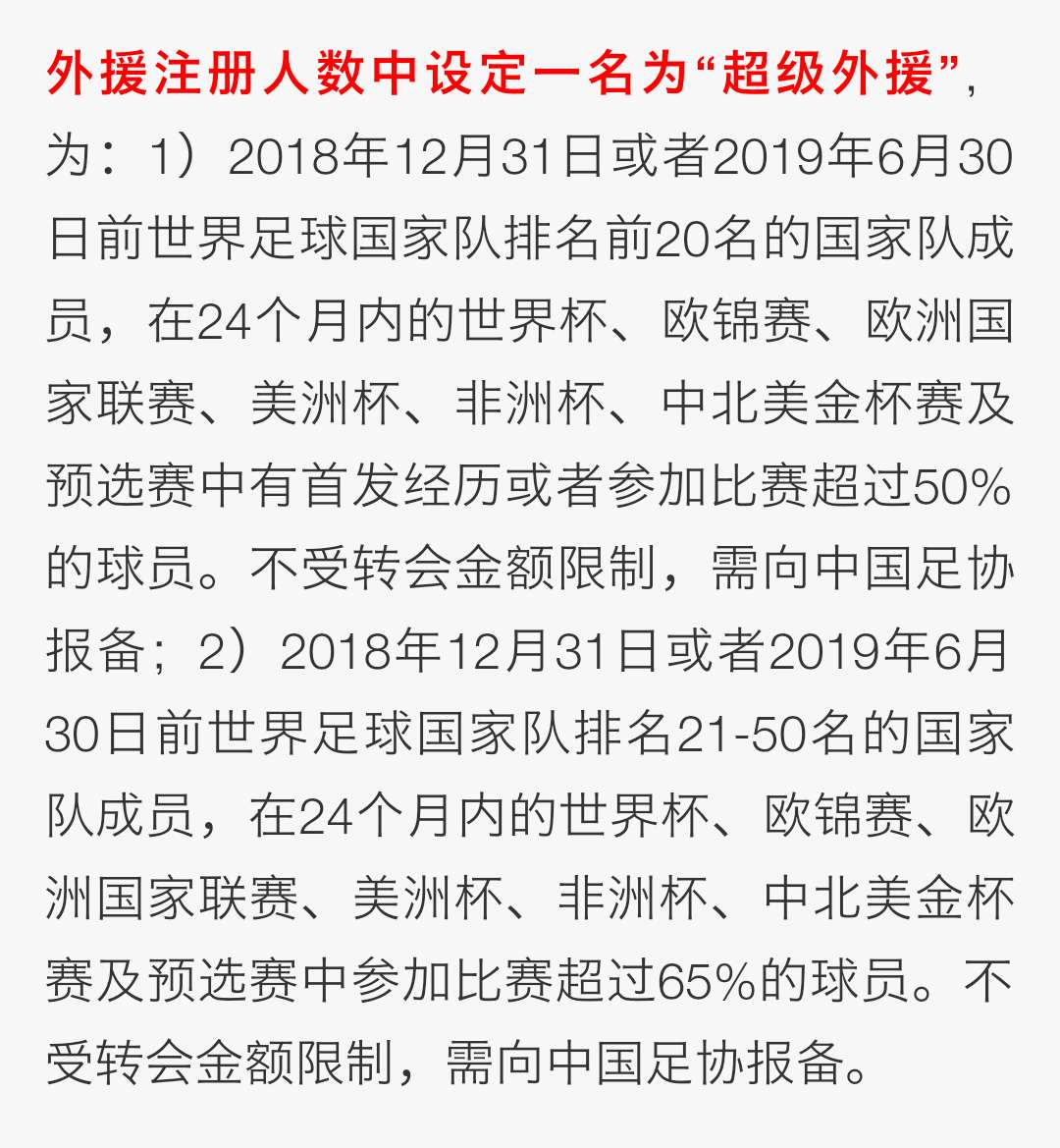  战鹰百度百科官网 
